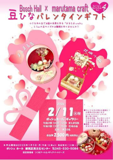 콩 히나 발렌타인 선물의 이미지