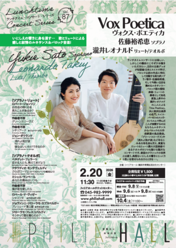 Vox Poetica의 이미지