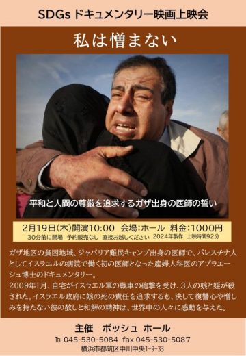 Image of "I don't hate."