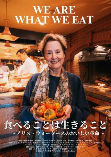 飲食即生活 的圖片