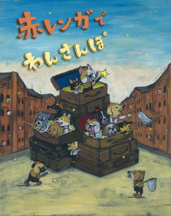 Image of Enjoy casually Walking around the Red Brick Warehouse