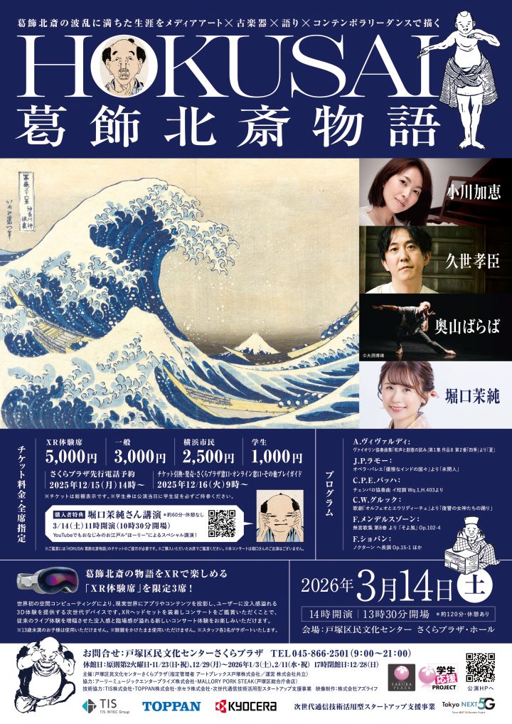 미술·사진 HOKUSAI 카츠 시카 호쿠사이 이야기의 이미지