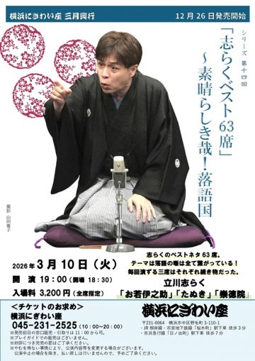 “白樂最佳63個座位” 的圖片