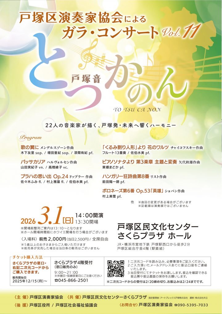 음악 트렁크의 이미지