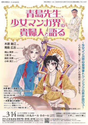 青岛老师与少女漫画界的贵妇人对话 的图片