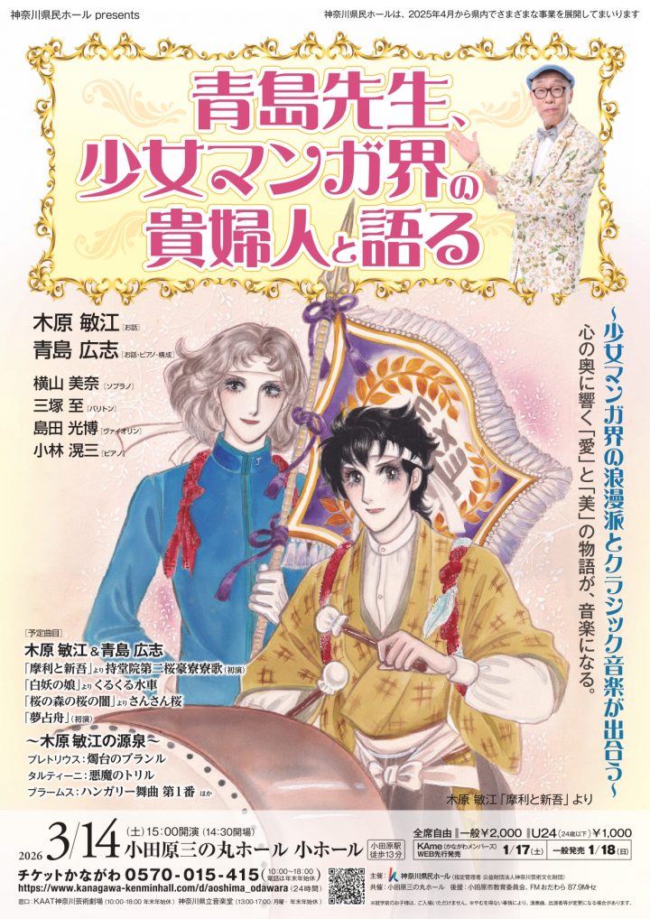 艺术与摄影 青岛老师与少女漫画界的贵妇人对话 的图片