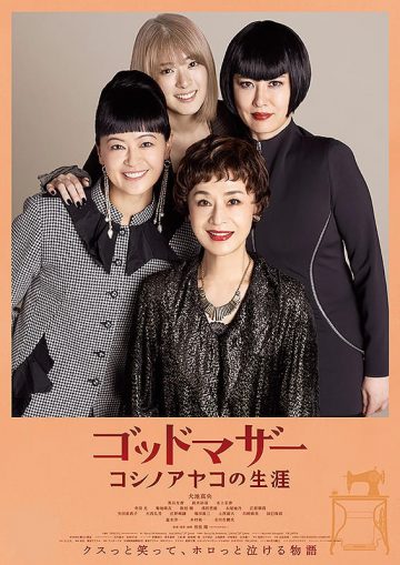 아시가라 시네마의 이미지