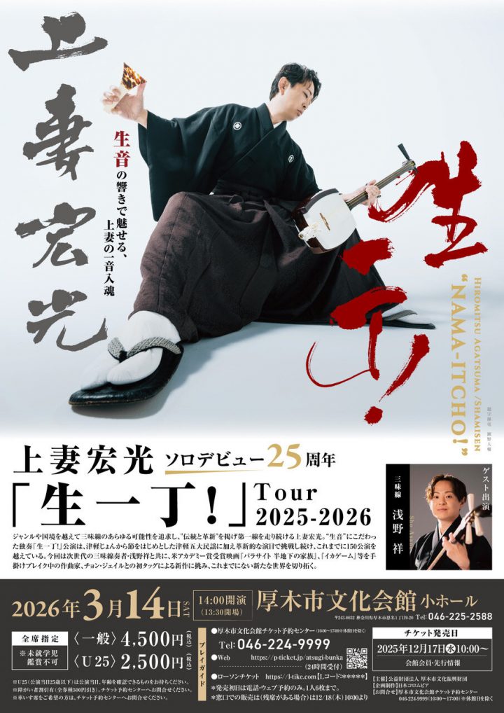 音樂 我妻弘光生1張！ 的圖片