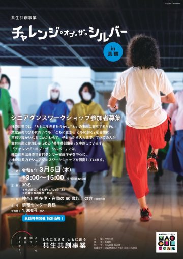 招募老年舞蹈工作坊参与者 的图片