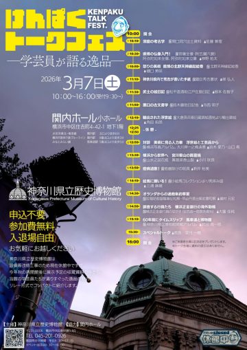 劍白脫口秀節 的圖片