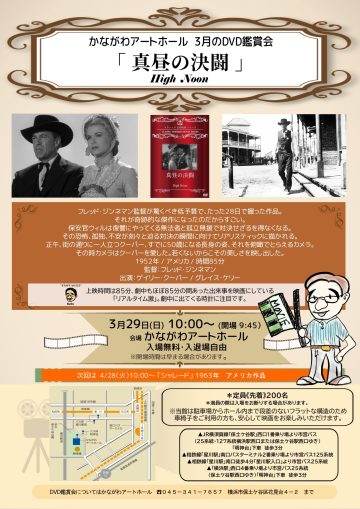 DVD 감상회의 이미지