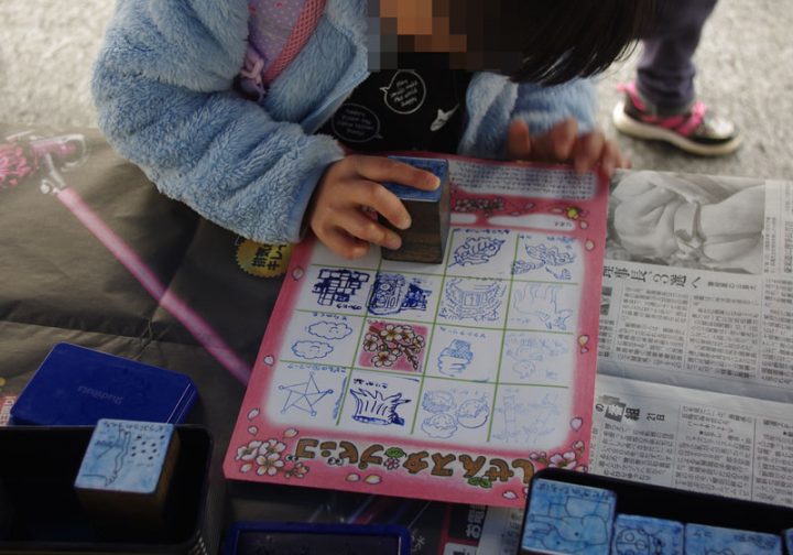 부담없이 즐기다 자연 스탬프 빙고의 이미지