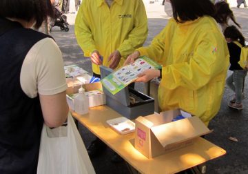 自然郵票賓果 的圖片