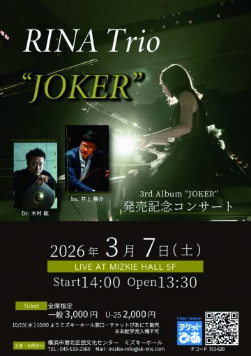 發行紀念音樂會 的圖片