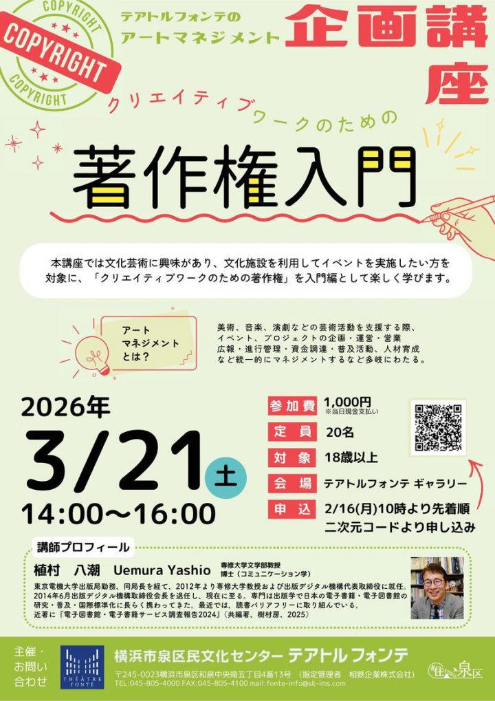 輕鬆享受 藝術管理規劃課程 的圖片