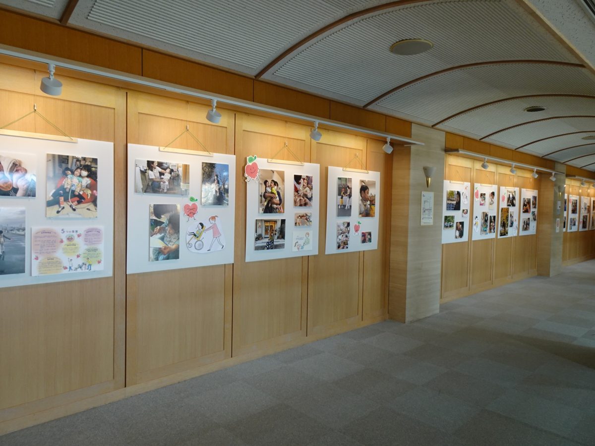 写真展『わたしたちのくらし』