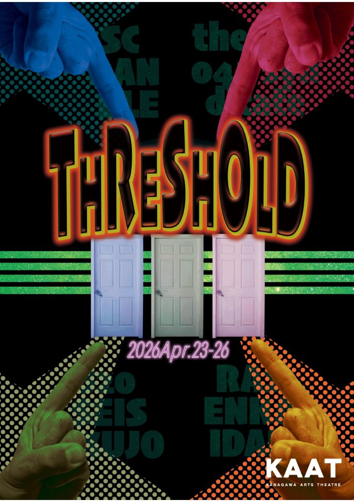 Image of Theater and Dance TAK in KAAT Kanagawa Prefectural Theatre Federation