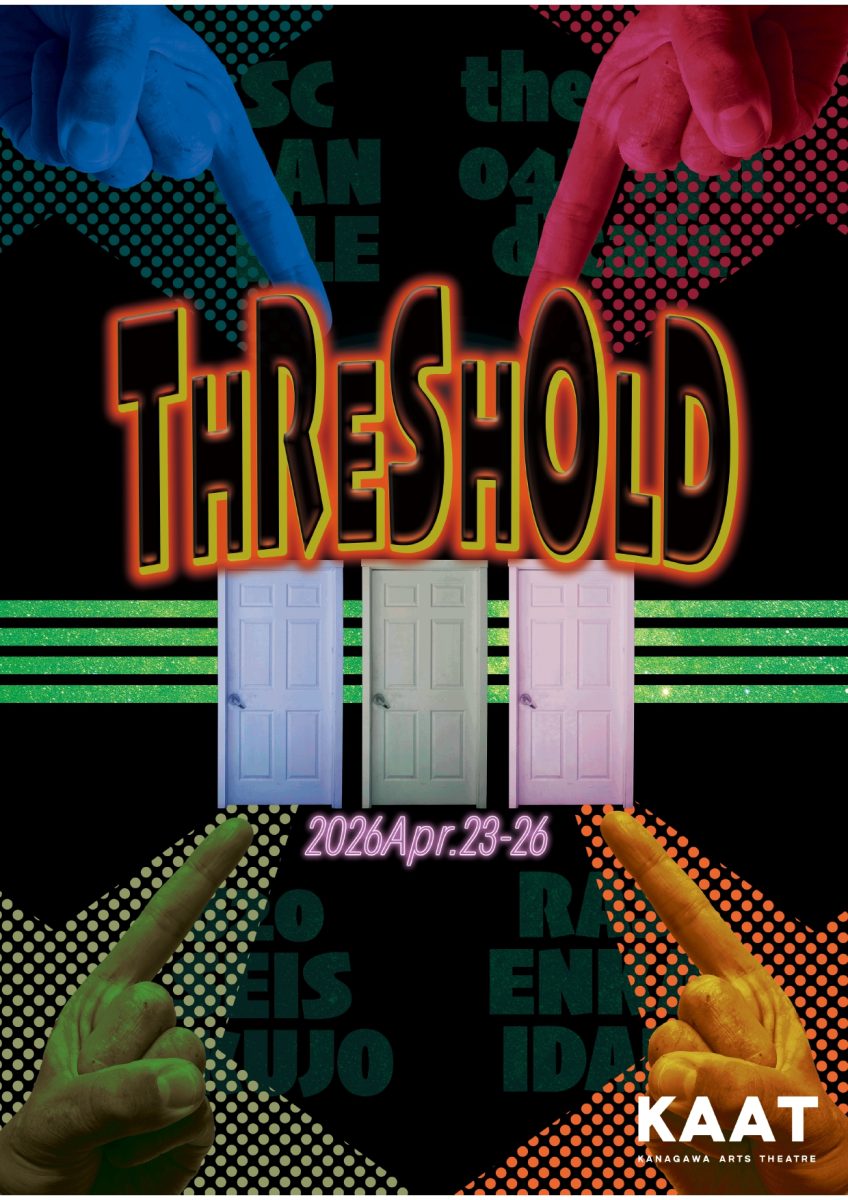 TAK in KAAT 神奈川県演劇連盟