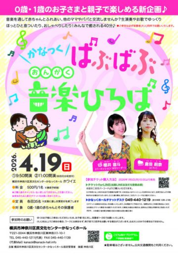 巴布巴音樂廣場 的圖片