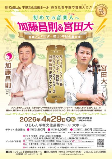 對於初次涉足音樂領域的音樂家來說 的圖片