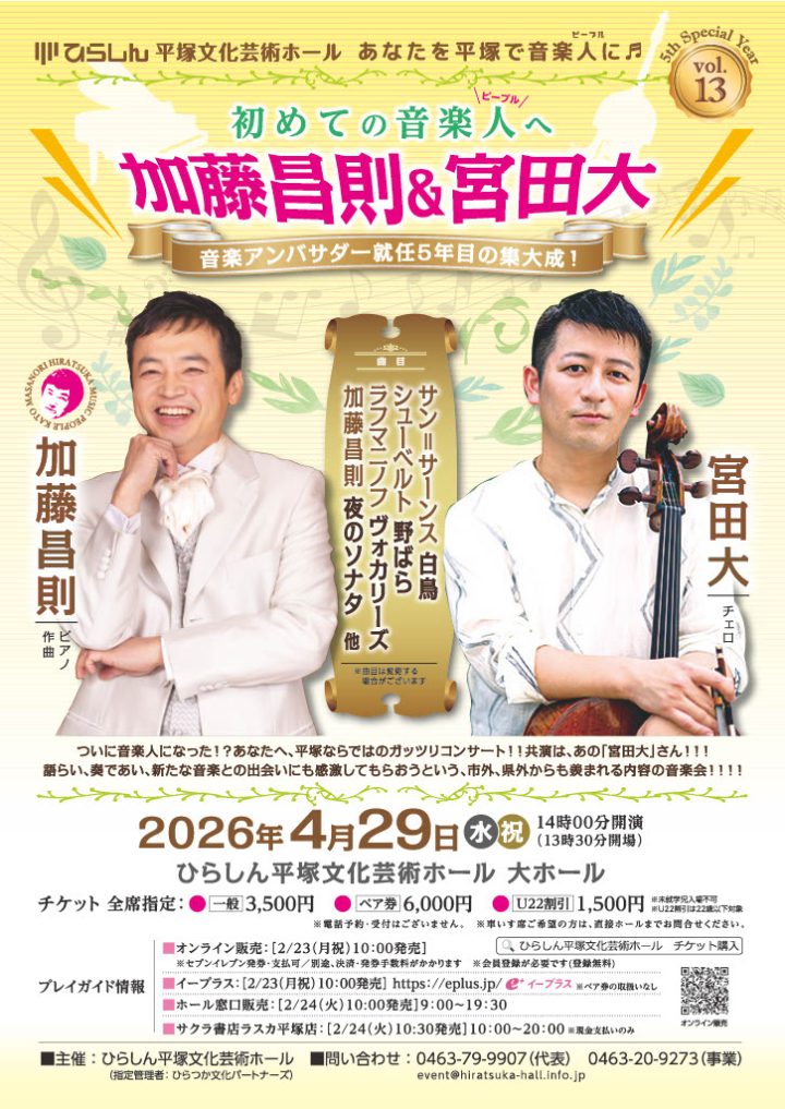 音楽 初めての音楽人へ の画像