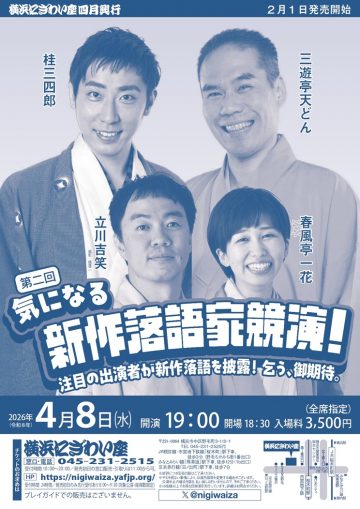 신경이 쓰이는 신작 낙어가 경연!의 이미지