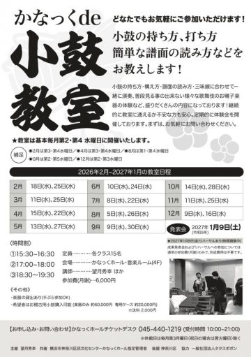 小津見級 的圖片