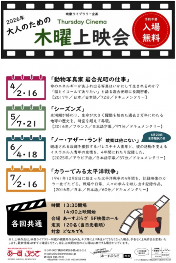 “動物攝影師岩鄉光昭的作品” 的圖片