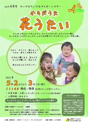 ベイビーシアター の画像