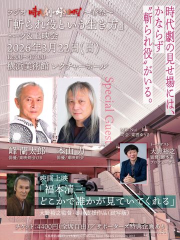 Image of Talk and screening of "The Life of a Slain Person"