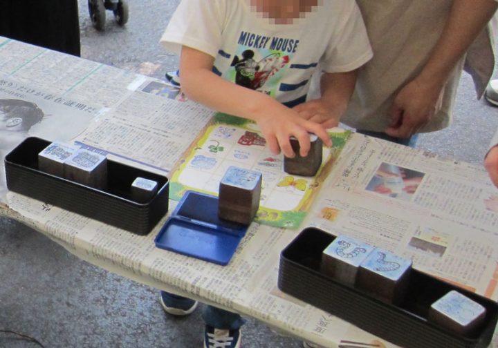 轻松享受 自然邮票宾果 的图片