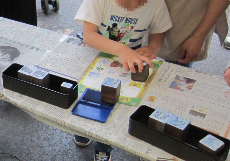 自然スタンプビンゴ　