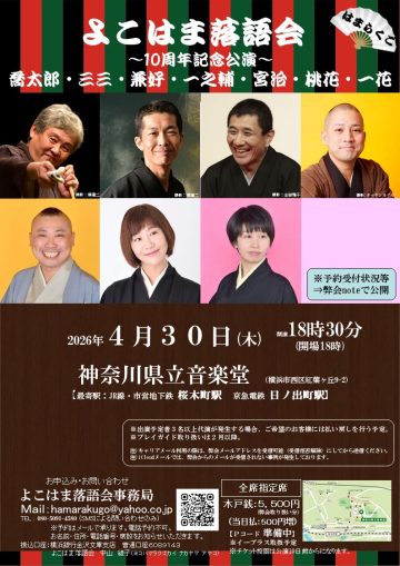 10주년 기념 공연의 이미지