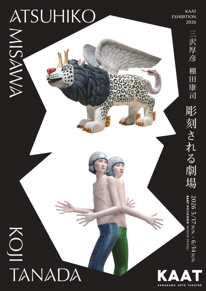 藝術與攝影 KAAT 2026年展覽會 的圖片