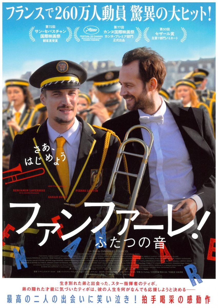 かまくら銀幕上映会