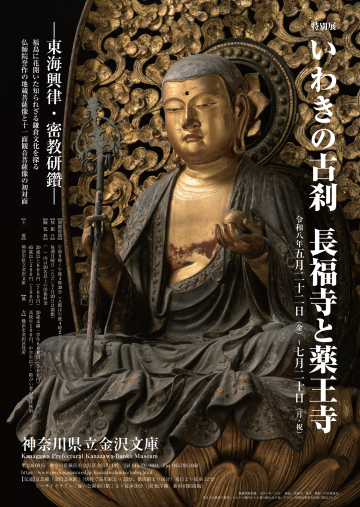 特別展覽 的圖片