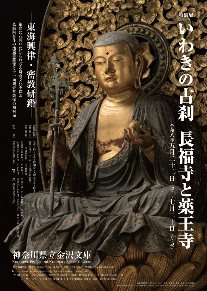 藝術與攝影 特別展覽 的圖片