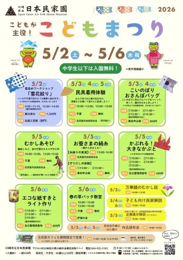 儿童成为主角！儿童节 的图片