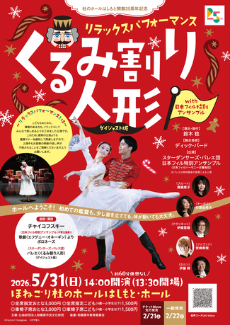 휴식 성능의 이미지