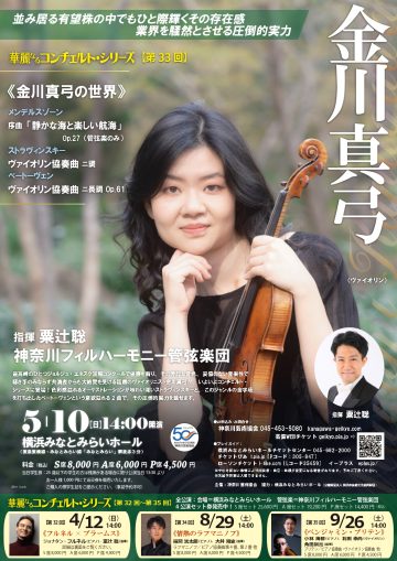 神奈川真由美《神奈川真由美的世界》 的圖片