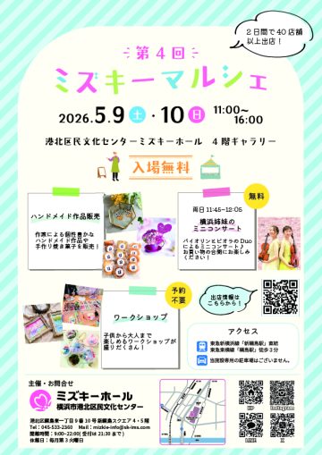 瑞希馬爾凱 的圖片