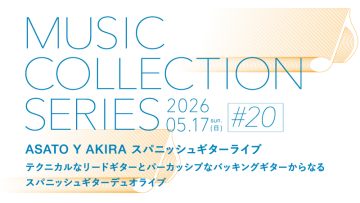 Image of MUSIC COLLECTION SERIES
