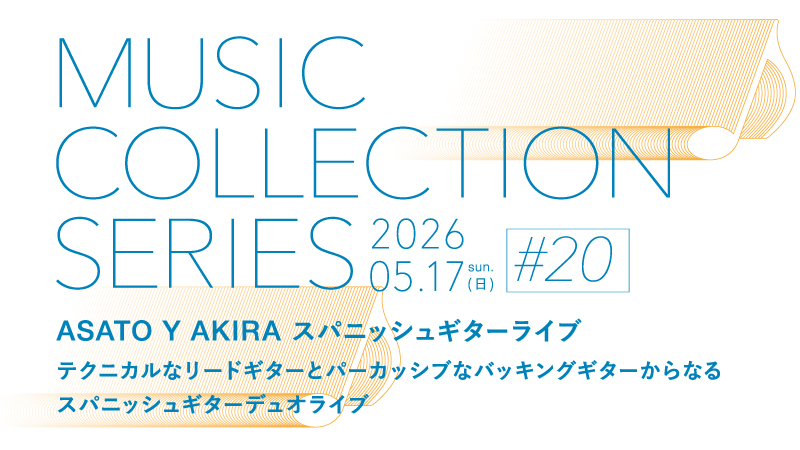 MUSIC COLLECTION SERIES