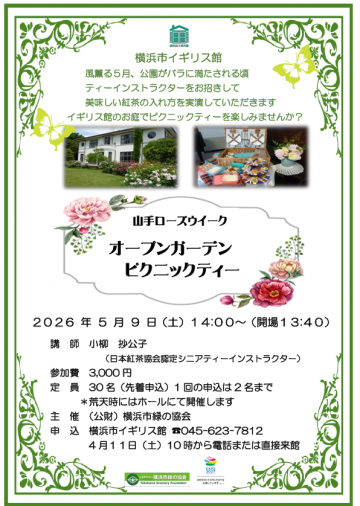 Image of "Open Garden Picnic Tea"