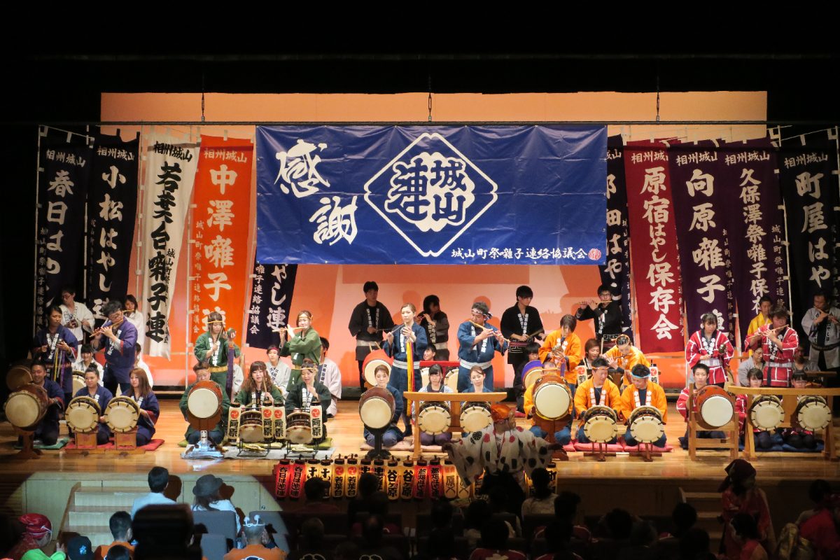城山郷土芸能祭