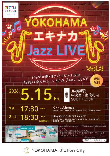 Image of YOKOHAMA Ekinaka Jazz LIVE Vol.8