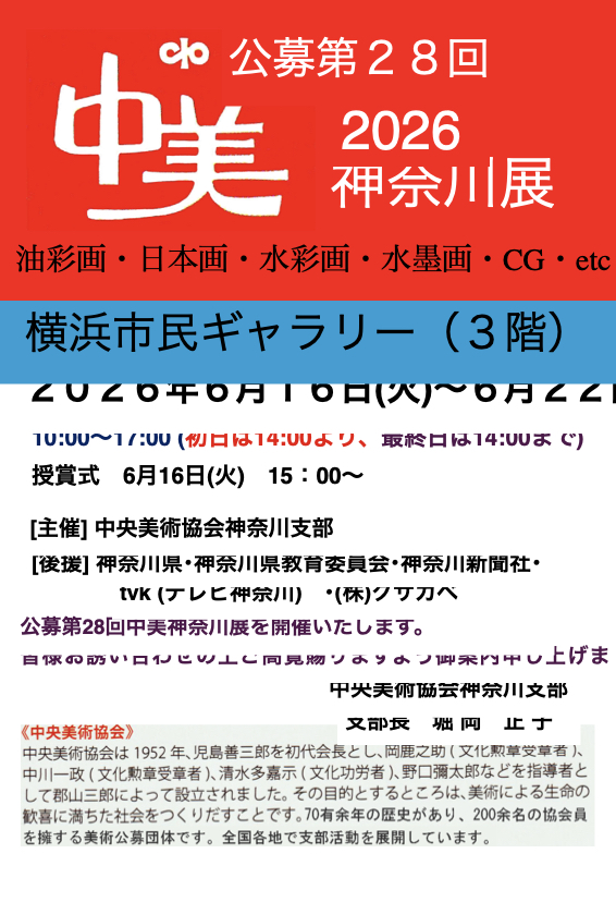 Event Card Image