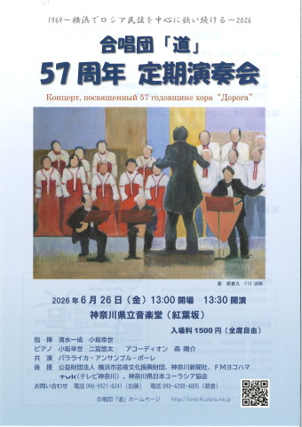 57周年定期演奏会 の画像