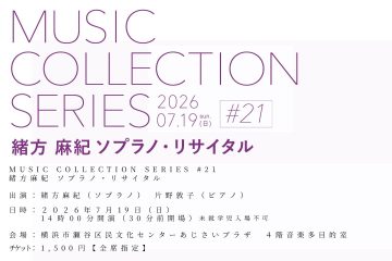 MUSIC COLLECTION SERIES #21 の画像