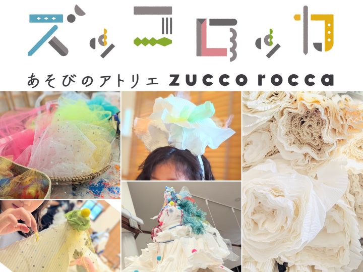 Image of Art and Photography Traveling Zuccolocca
